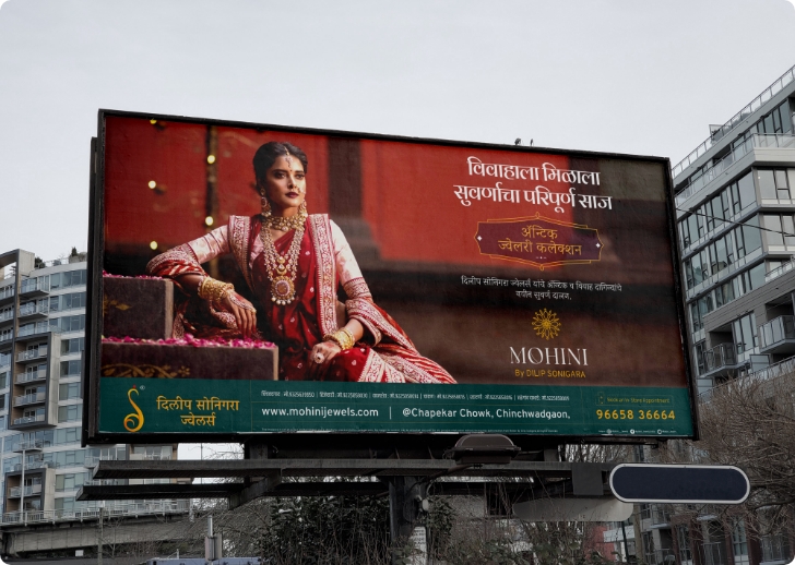 Mohini Billboard