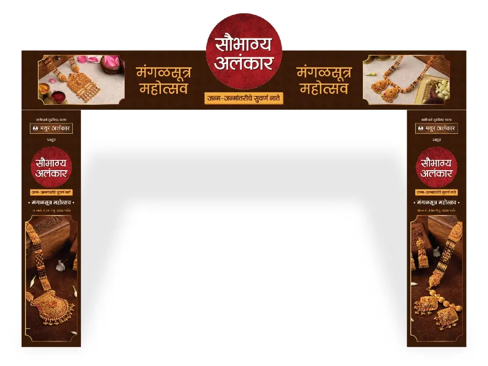 Mayur Alankar Camman